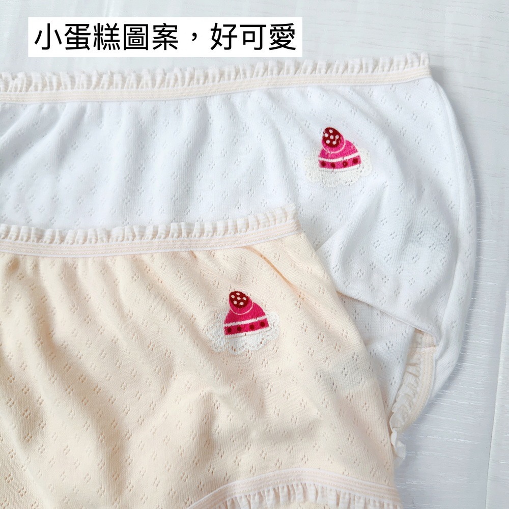 一王美 💈 草莓蛋糕 洞洞棉柔軟 女中大童 三角褲 女童三角褲 女童內褲 女童三角 小學內褲 國中內褲 3590-細節圖3