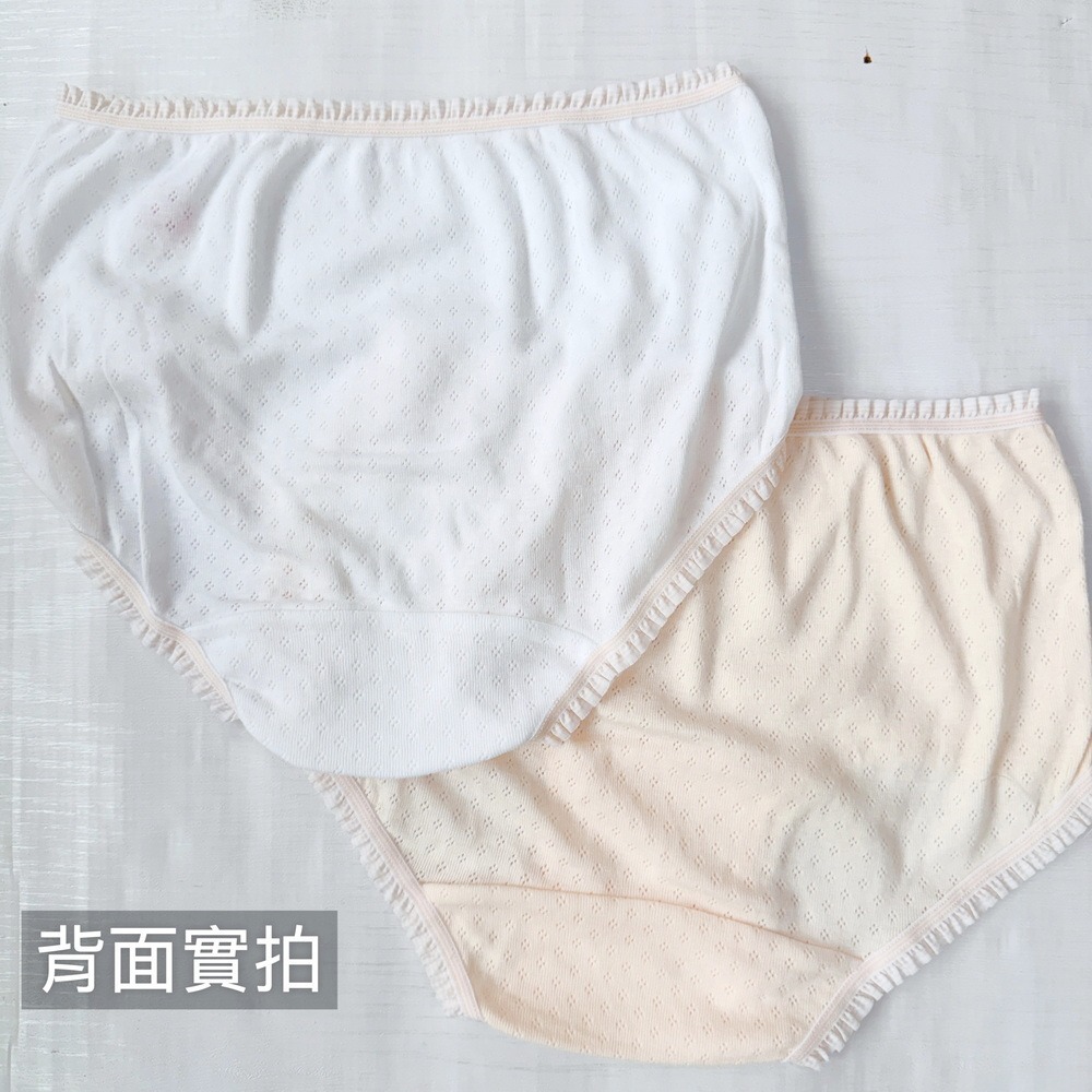 一王美 💈 草莓蛋糕 洞洞棉柔軟 女中大童 三角褲 女童三角褲 女童內褲 女童三角 小學內褲 國中內褲 3590-細節圖6