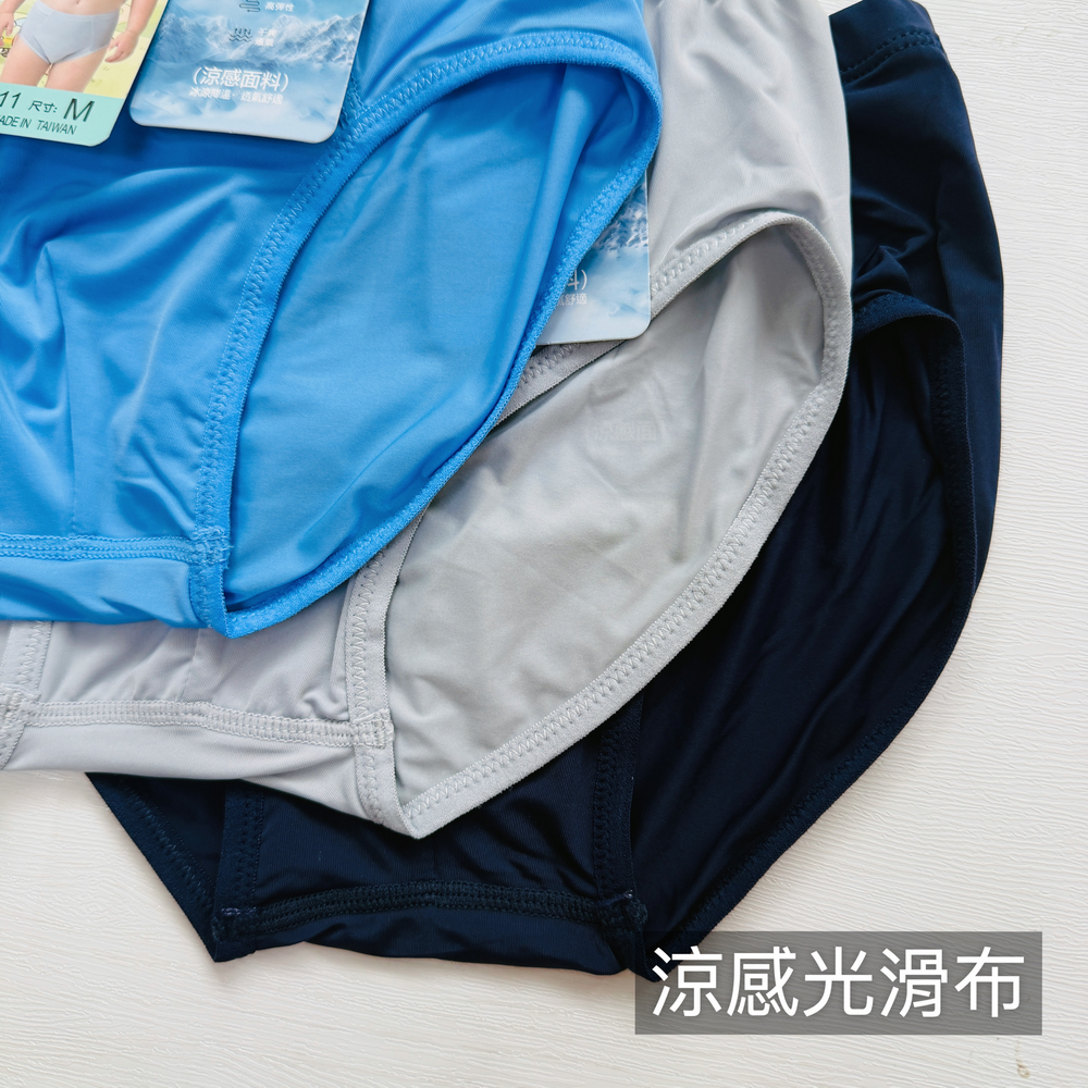 一王美 涼男童三角褲 TW 涼感冰絲內褲 男童內褲 三角內褲 幼稚園內褲 小男三角 8211-細節圖7