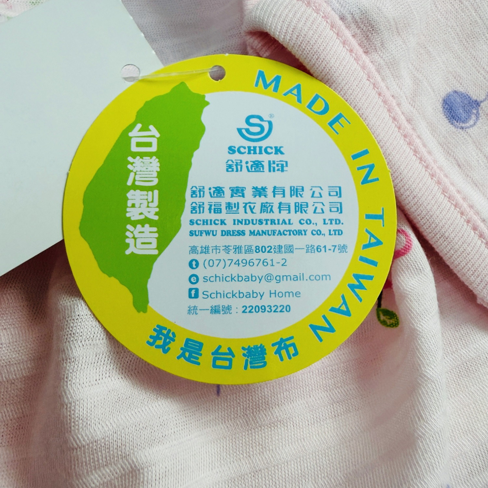 舒適寶貝 💛 綁帶包屁衣 單抽棉材質 寶寶包屁衣 包屁衣 嬰兒包屁衣 51632-細節圖6