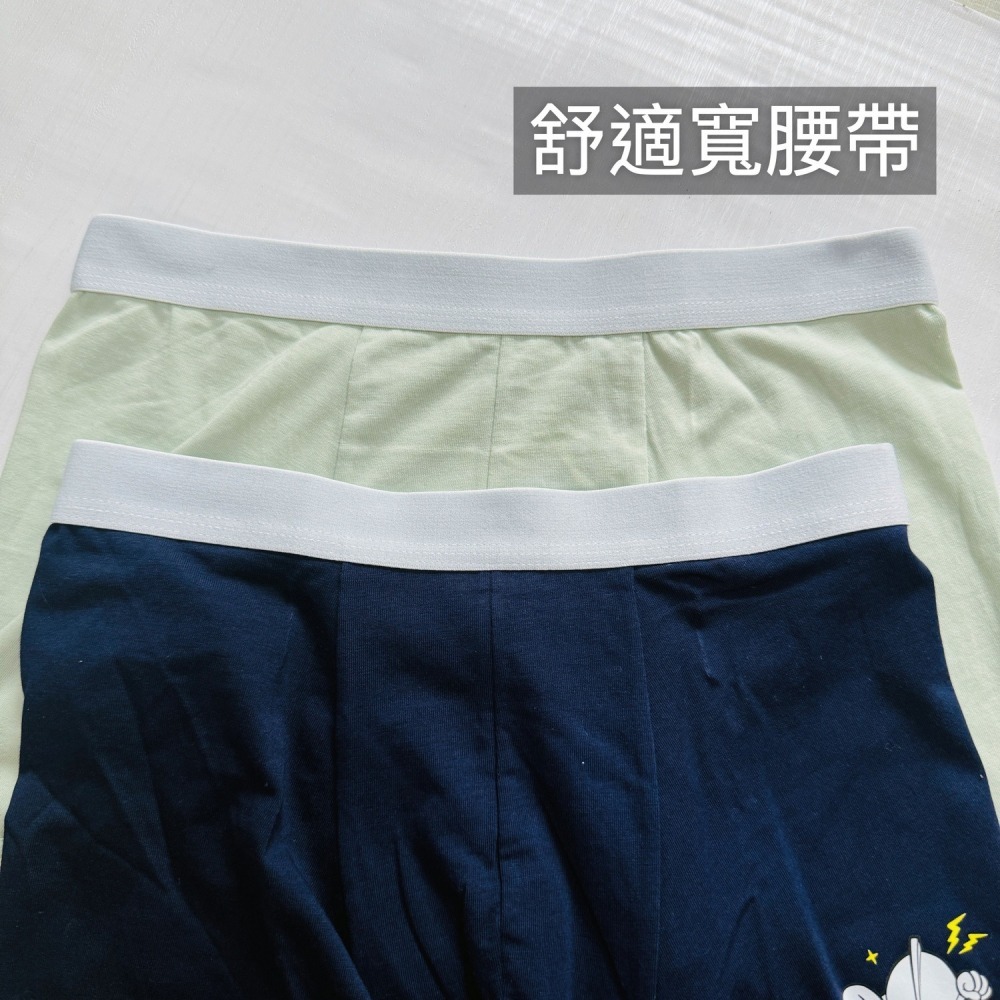 莫代爾 涼感 男童四角褲 男童內褲 平口褲 幼稚園內褲 男童四角褲 CU101-細節圖2