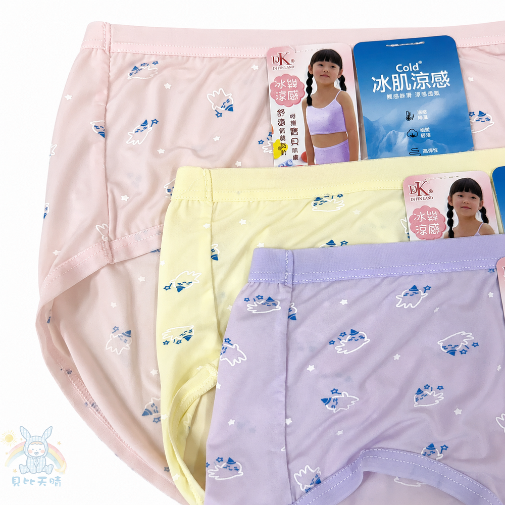 女生冰絲內褲 130-160 輕薄有彈性 透氣柔軟 幼童內褲 台灣製 國中內褲 高中女內褲 女童內褲 8961-細節圖3