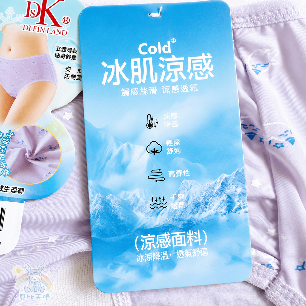 女生冰絲內褲 130-160 輕薄有彈性 透氣柔軟 幼童內褲 台灣製 國中內褲 高中女內褲 女童內褲 8961-細節圖5