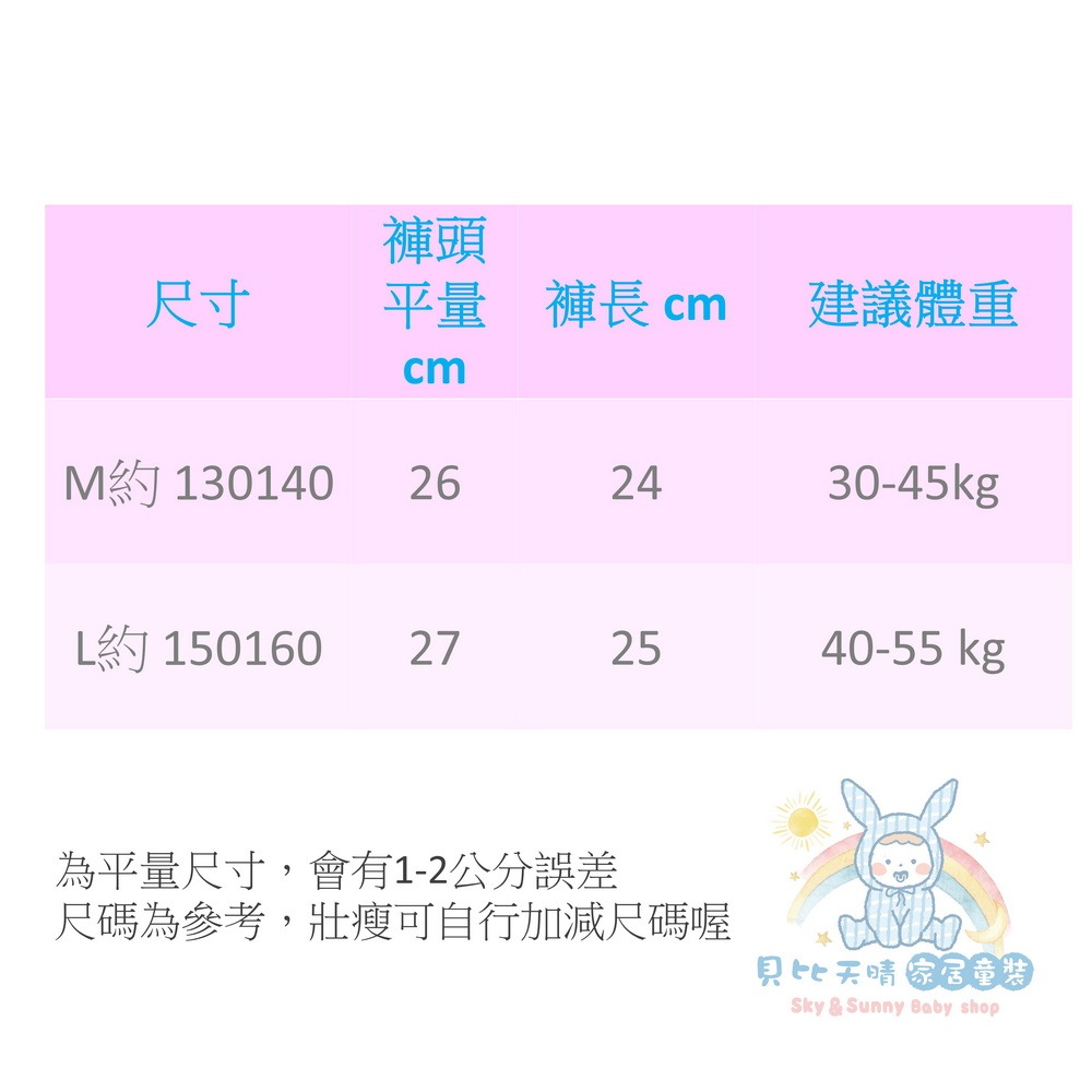 女生冰絲內褲 130-160 輕薄有彈性 透氣柔軟 幼童內褲 台灣製 國中內褲 高中女內褲 女童內褲 8961-細節圖8