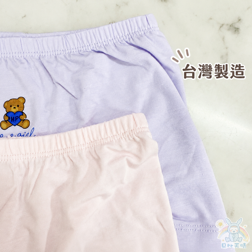 一王美 涼感莫代爾女孩內褲 四角內褲 120-150 輕薄有彈性 幼童內褲 國中內褲 高中女內褲 女童內褲 8606-細節圖2