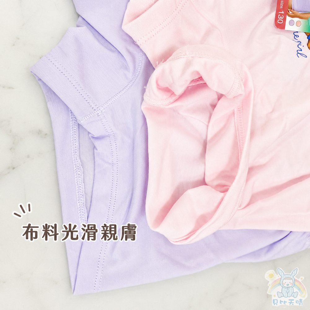 一王美 涼感莫代爾女孩內褲 四角內褲 120-150 輕薄有彈性 幼童內褲 國中內褲 高中女內褲 女童內褲 8606-細節圖3