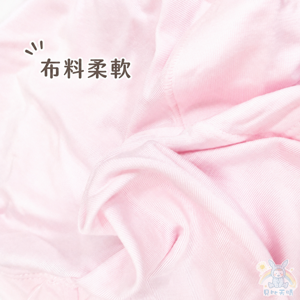 一王美 涼感莫代爾女孩內褲 四角內褲 120-150 輕薄有彈性 幼童內褲 國中內褲 高中女內褲 女童內褲 8606-細節圖4