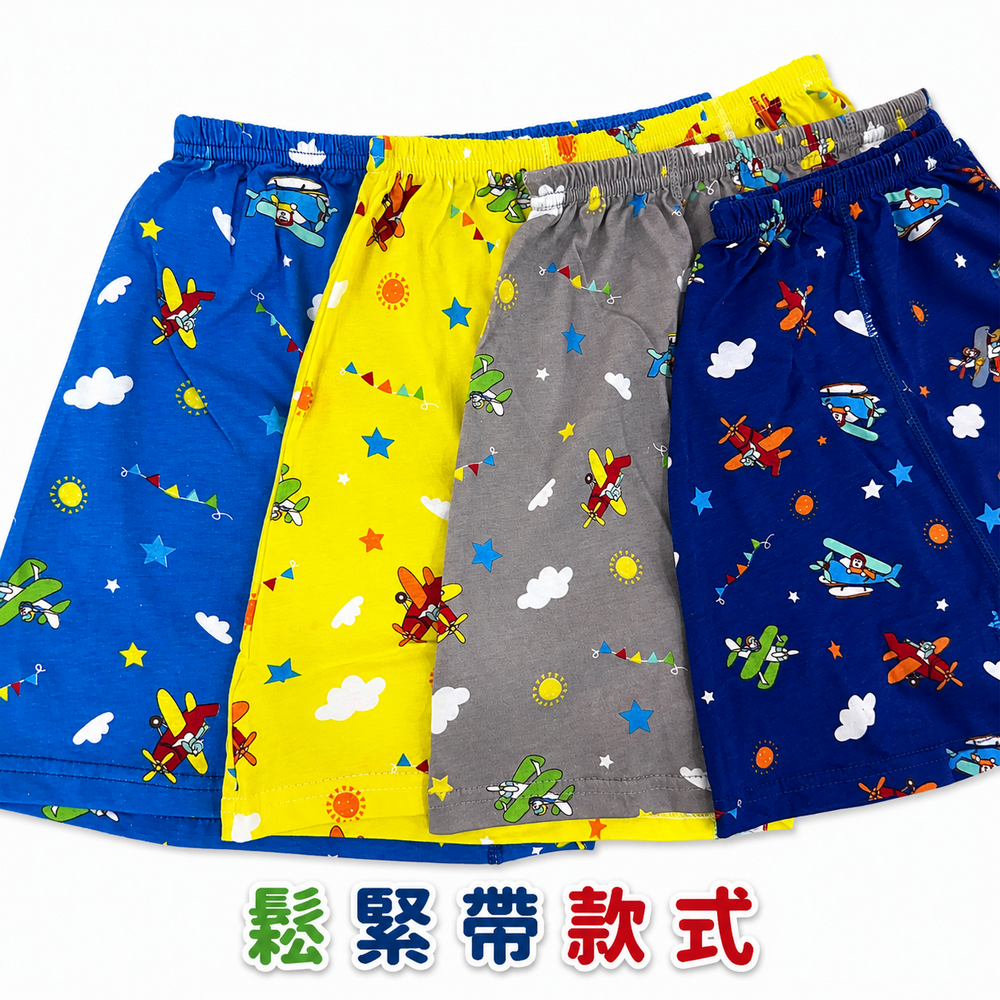 名秀 男中大童平口褲 130-160 男童內褲 男童四角褲 國中內褲 男生四角褲 高中內褲 中大童內褲 大男童內褲-細節圖6