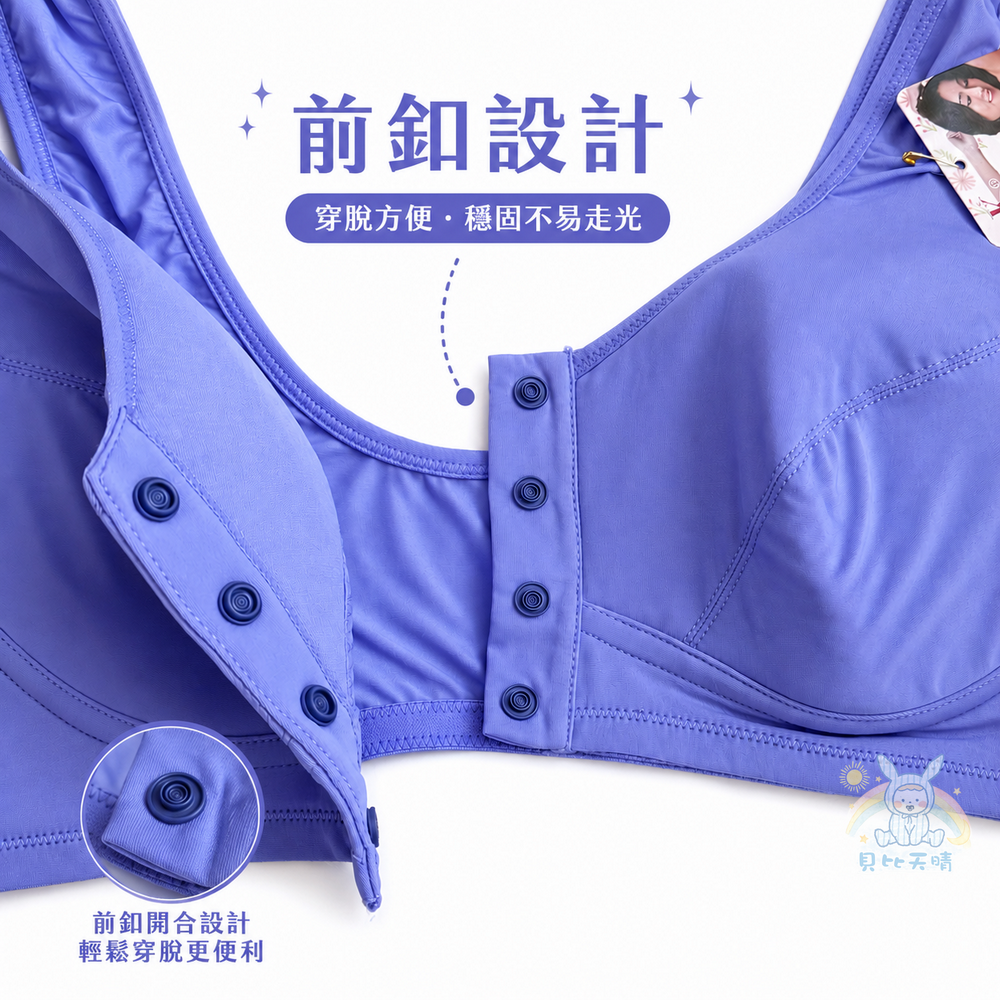 一王美 前扣型 新款涼感布料 運動內衣 胸衣 無鋼圈 無束縛感 哺乳衣 台灣製 1957-細節圖2