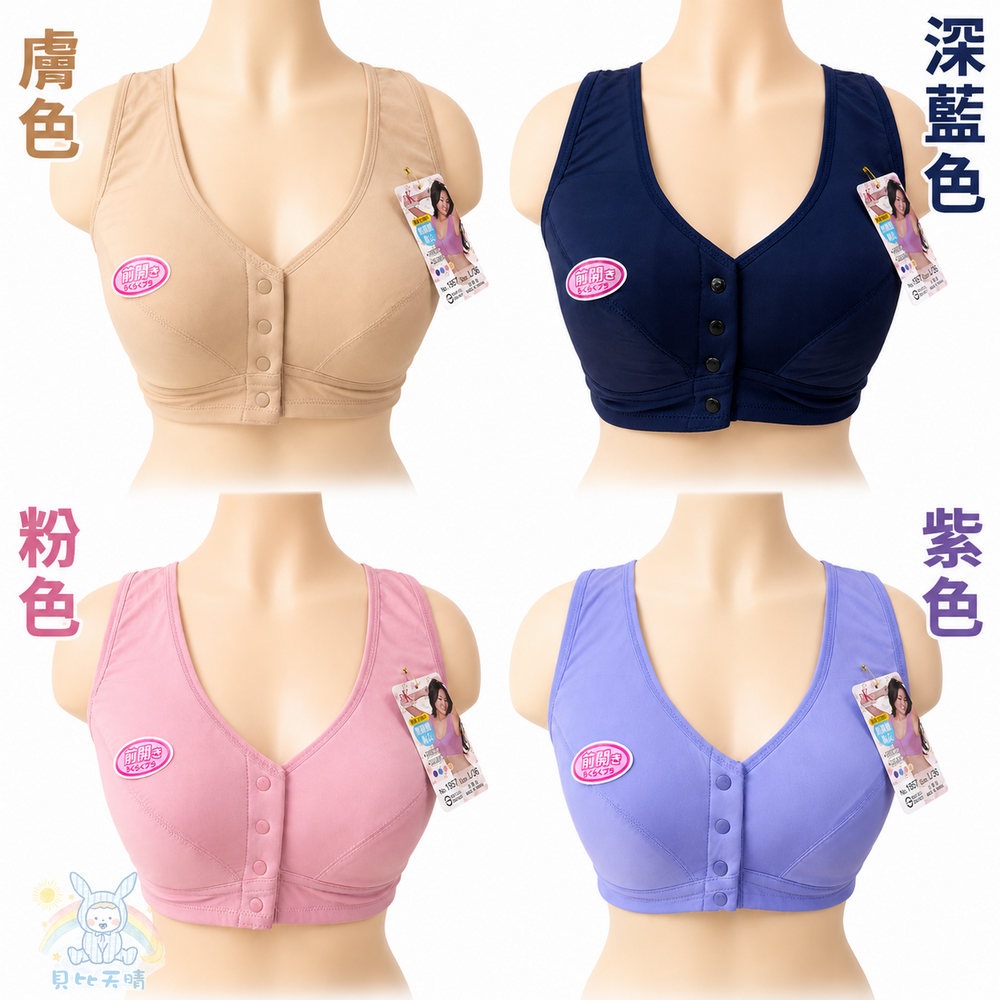 一王美 前扣型 新款涼感布料 運動內衣 胸衣 無鋼圈 無束縛感 哺乳衣 台灣製 1957-細節圖6