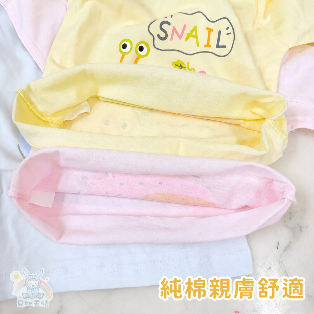 哈哈熊  純棉薄長袖 幼童睡衣 冷氣房 台灣製  男童睡衣 女童睡衣 寶寶睡衣 552-細節圖6