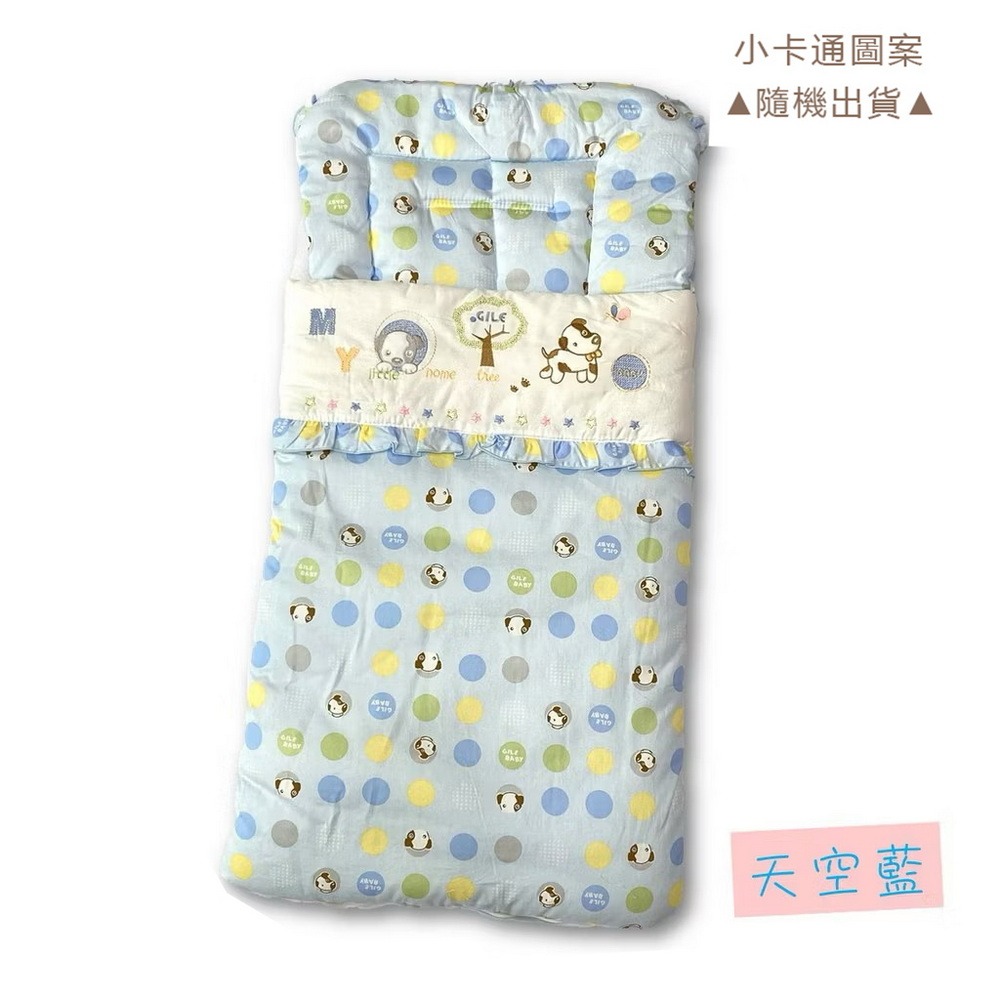 藍色