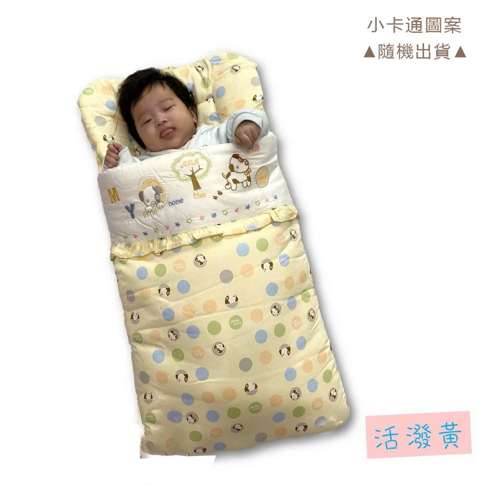 黃色