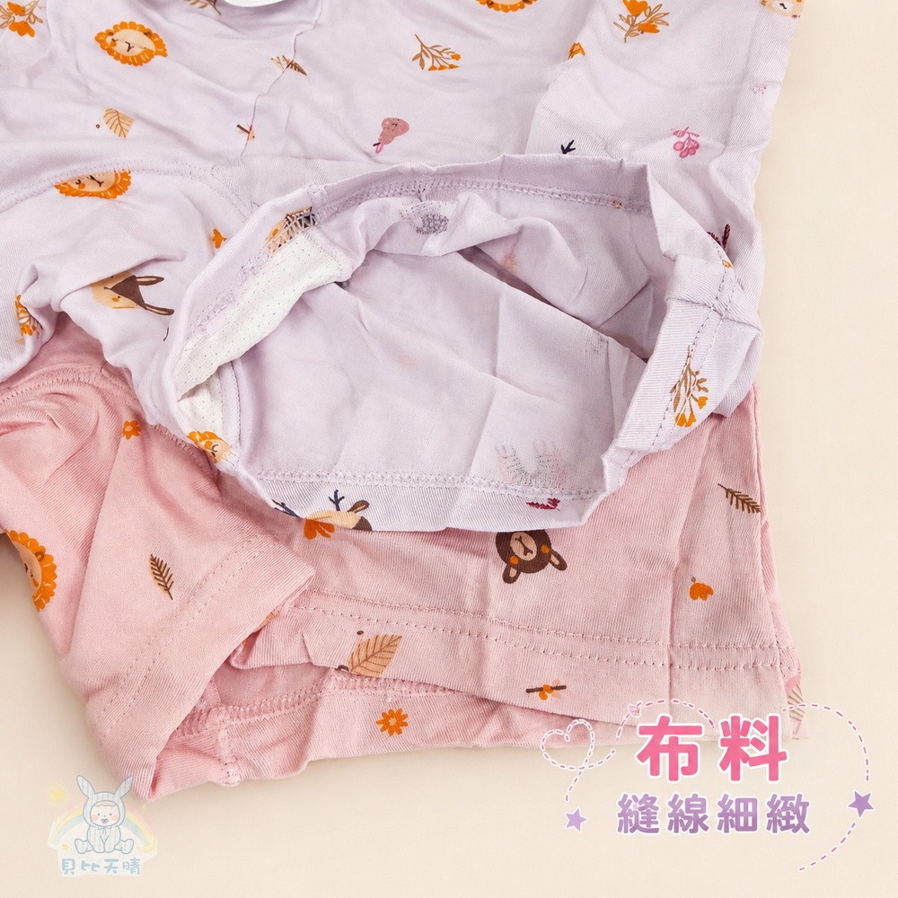 女童 80-130 涼感四角褲 天絲內褲 女童四角褲 女童內褲 四角褲 幼稚園內褲 2311-細節圖2