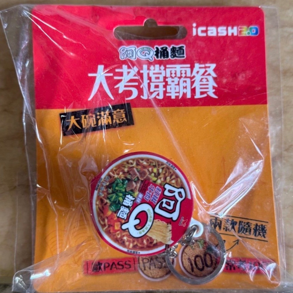 大考撐罷餐