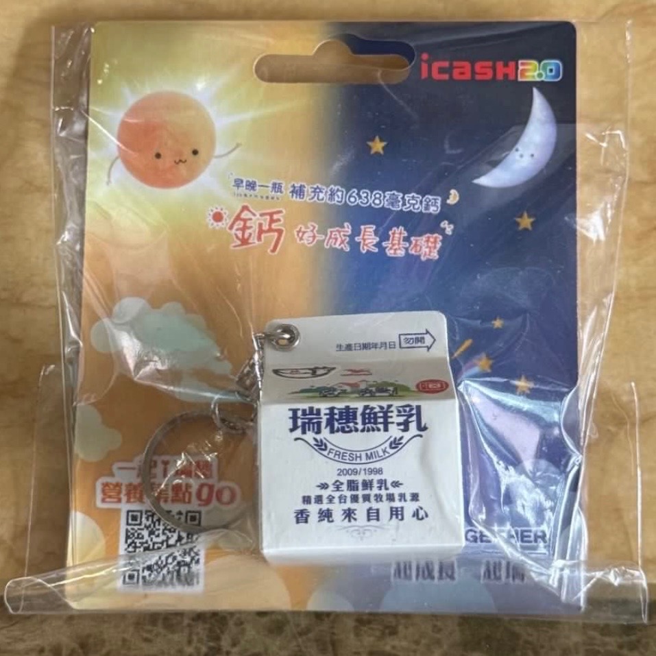 瑞穗小罐裝