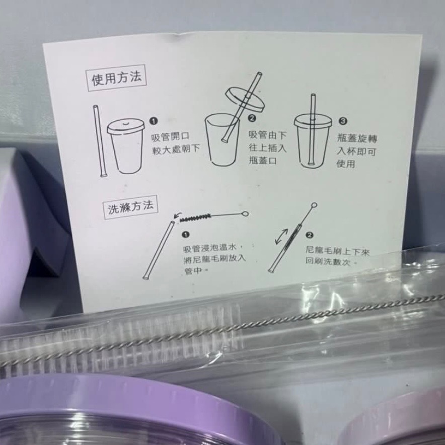 台灣製造 田園薰衣草吸管隨手杯禮盒組-細節圖2