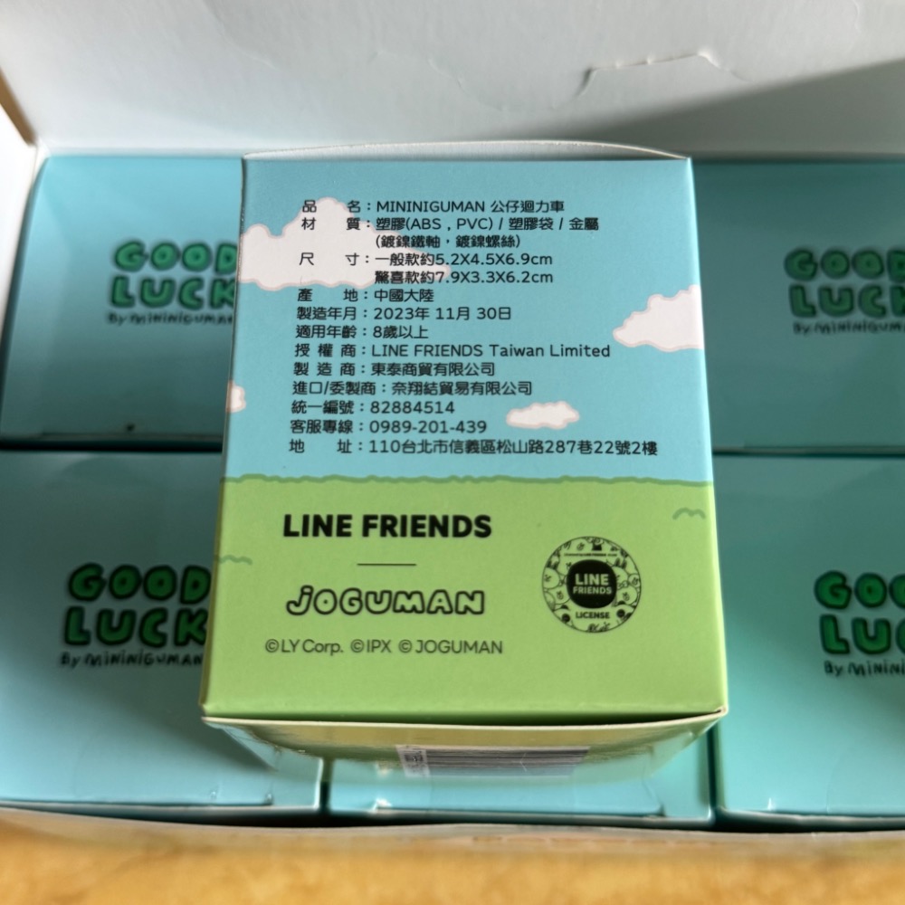 全新 MININIGUMAN 公仔迴力車/不重複-細節圖4