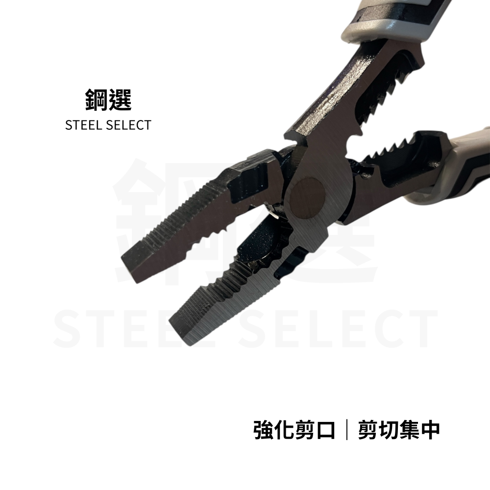 鋼絲鉗 215mm｜Cr-V 鉻釩鋼｜電工配線/居家修繕｜防滑握柄｜鋼選 STEEL SELEC-細節圖5