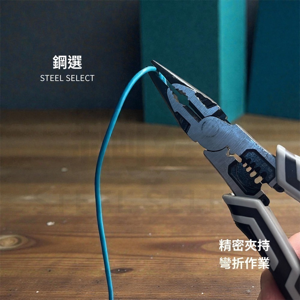 尖嘴鉗 215mm｜狹小空間夾持調整｜居家維修/電工使用｜大開口好操作｜鋼選 STEEL SELECT-細節圖3