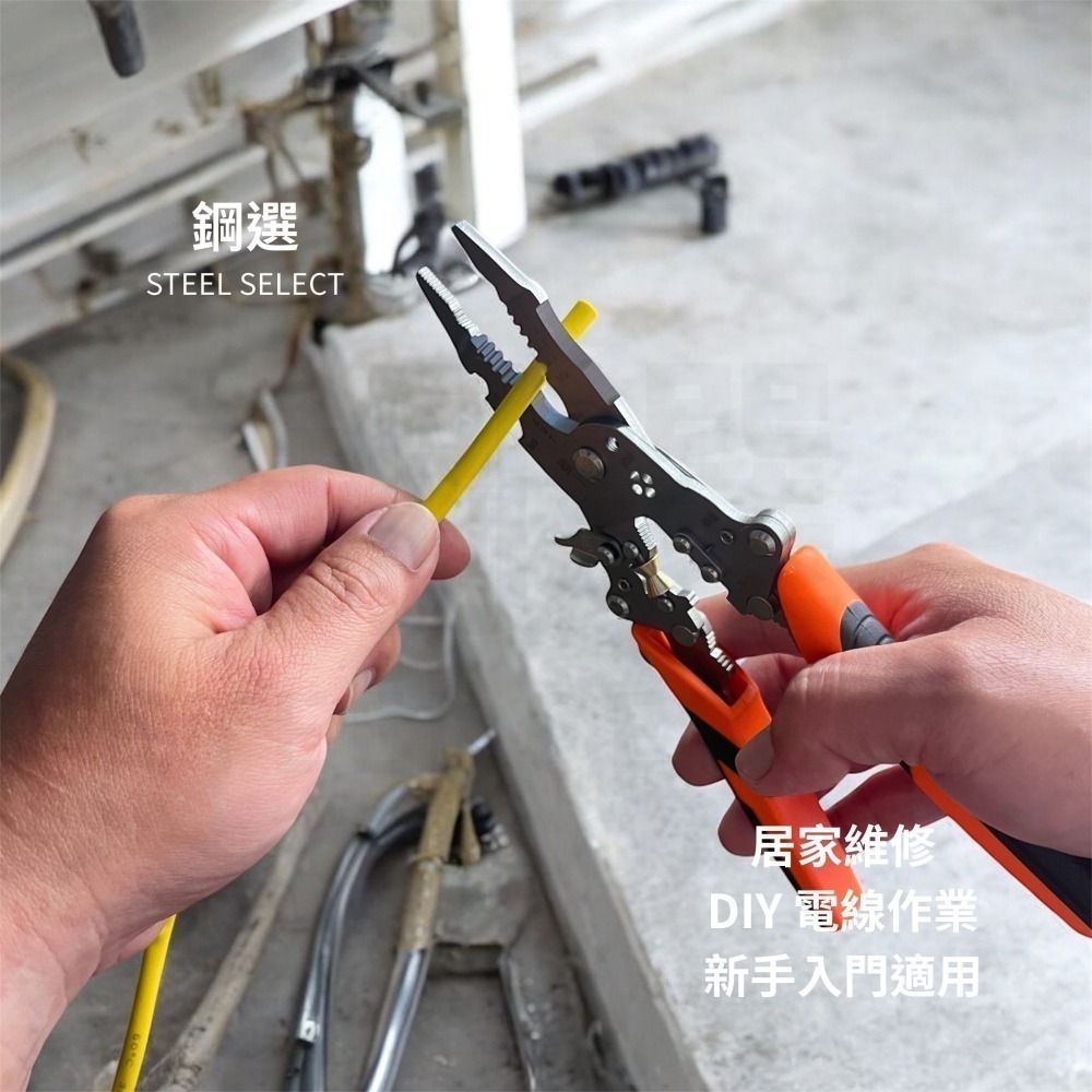 14 合 1 剝線鉗 ｜剝線/剪線/壓接｜0.8–2.6mm｜TPR 防滑握柄｜鋼選 STEEL SELECT-細節圖3