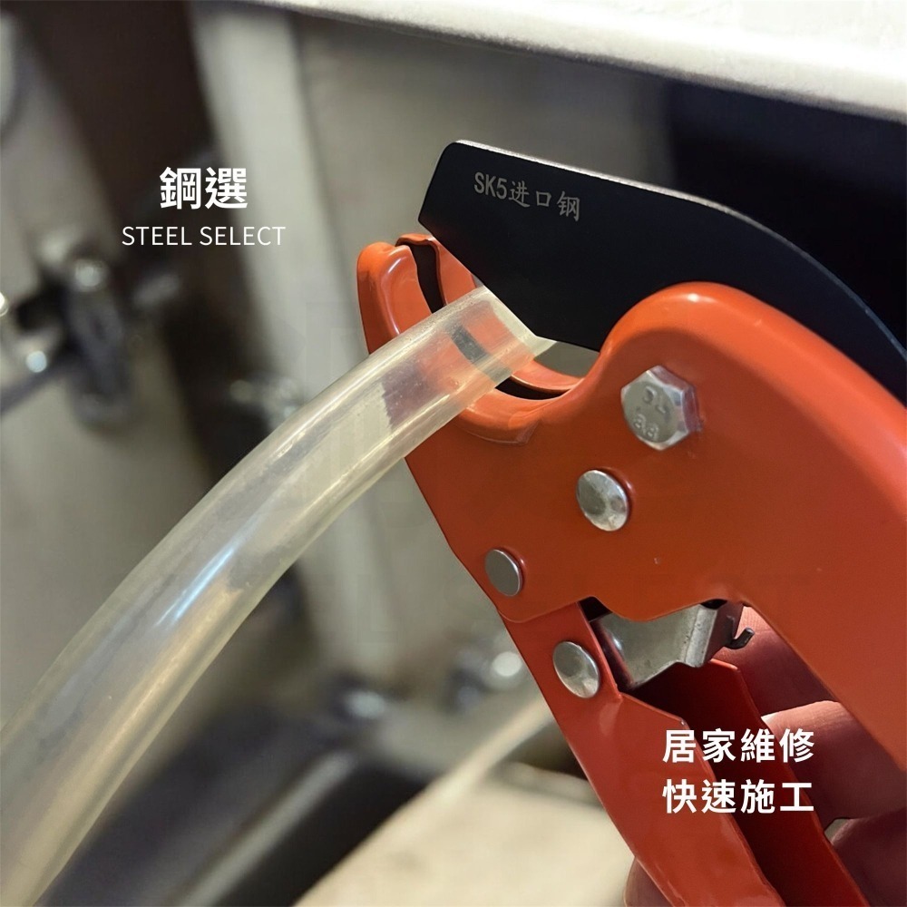 水管剪 42mm｜PVC/塑膠水管剪切｜居家水電/DIY 修繕｜2mm 刀片｜鋼選 STEEL SELECT-細節圖3