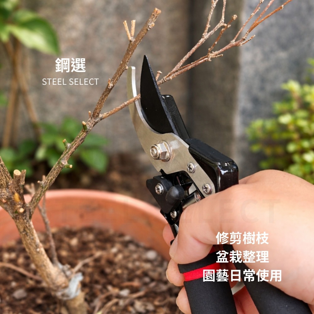 省力修枝剪 205mm｜園藝修剪/樹枝整理｜手動省力好握｜居家園藝必備｜鋼選 STEEL SELECT-細節圖3