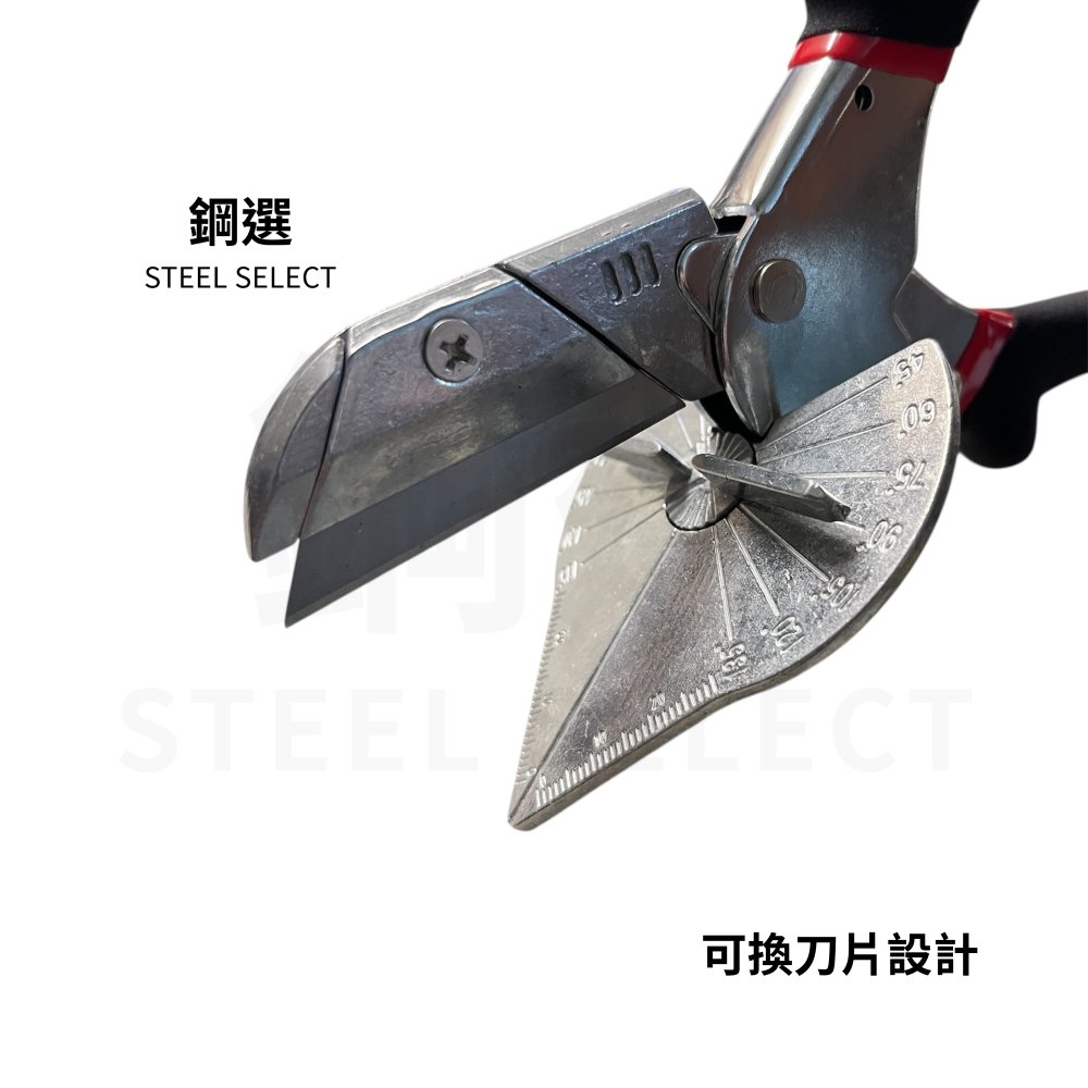 角度剪 220mm｜可調角度剪切｜PVC 線槽/塑膠扣條裝修工具｜附替換刀片 2 入｜鋼選 STEEL SELECT-細節圖3