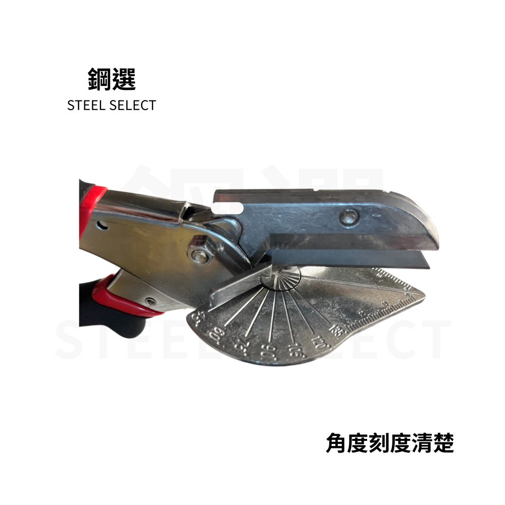 角度剪 220mm｜可調角度剪切｜PVC 線槽/塑膠扣條裝修工具｜附替換刀片 2 入｜鋼選 STEEL SELECT-細節圖4