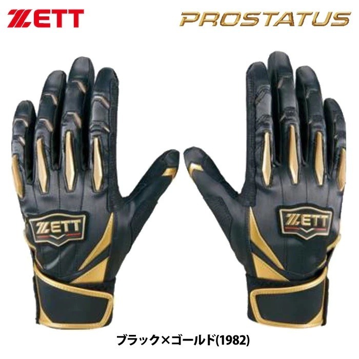 正翰棒壘－－－-日本進口 ZETT PRO STATSU 打擊手套 BG13011（三色）-規格圖4