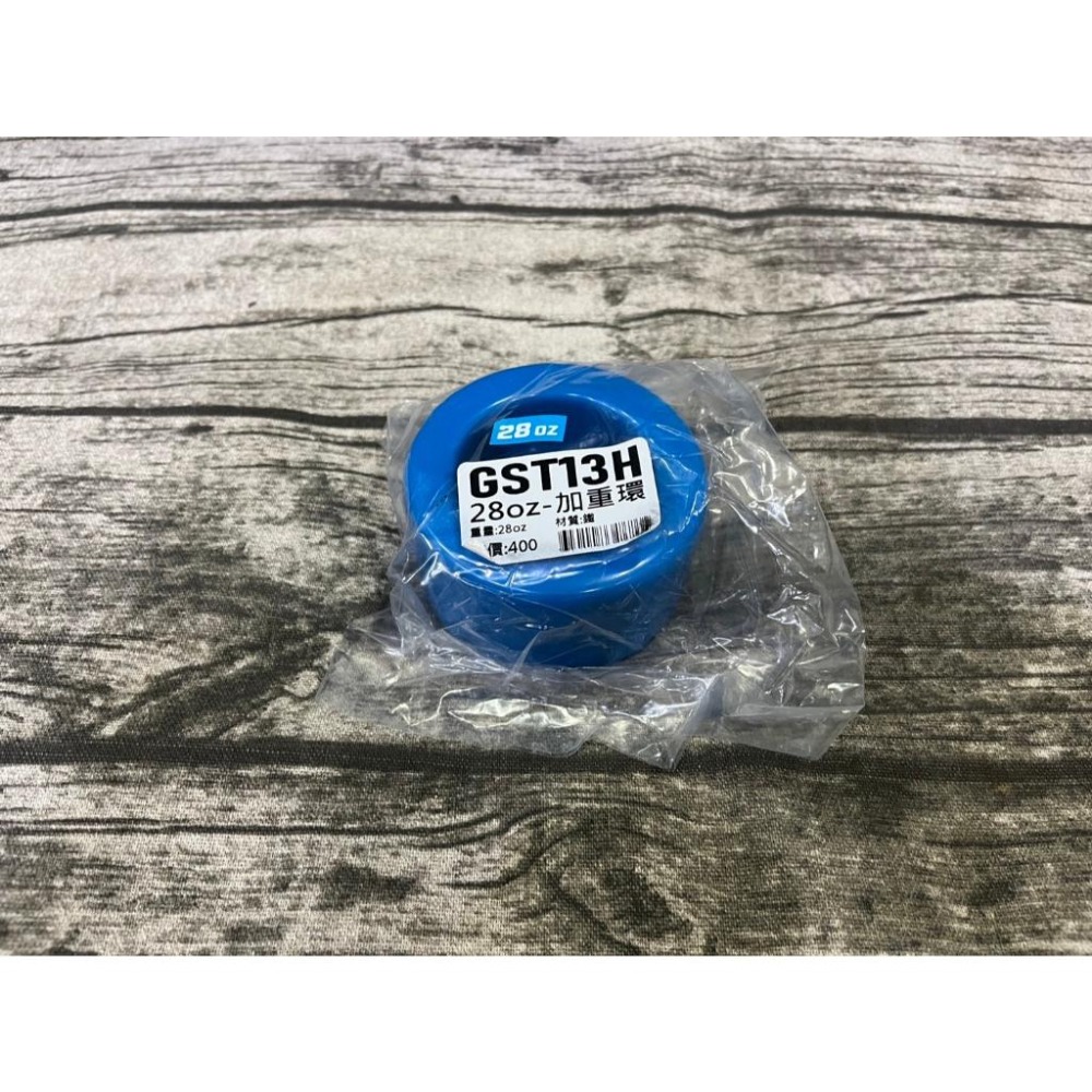 正翰棒壘－－－-GST 球棒加重環 加重器 24OZ 28OZ-細節圖4