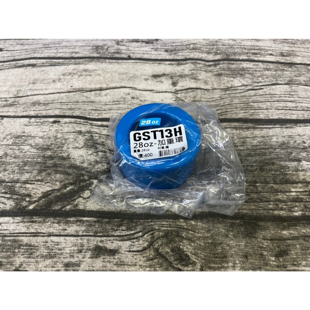 藍色28oz