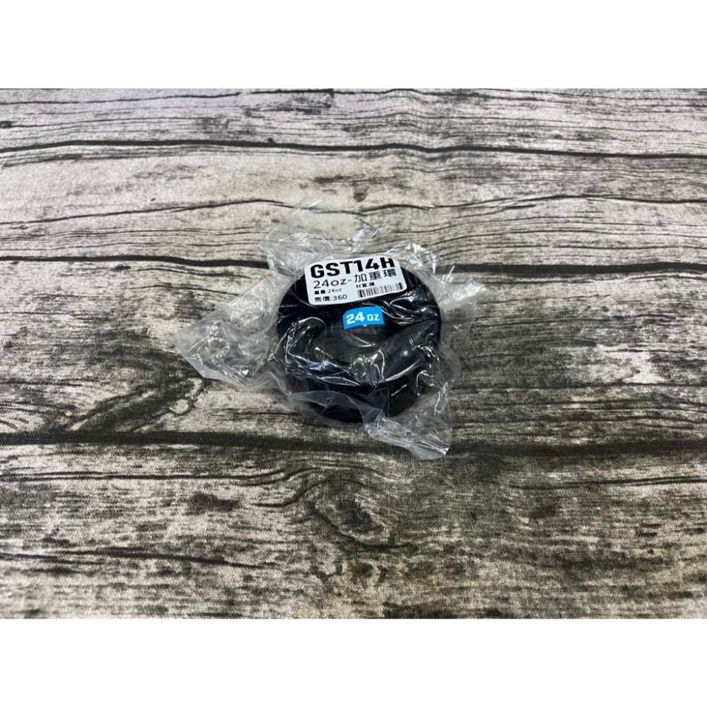正翰棒壘－－－-GST 球棒加重環 加重器 24OZ 28OZ-規格圖4