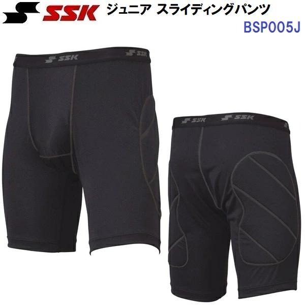 正翰棒壘－－－-日本進口 SSK  青少年 棒球 棒壘球 滑壘褲 BSP005J-細節圖4
