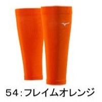 橘色