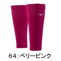 桃紅色