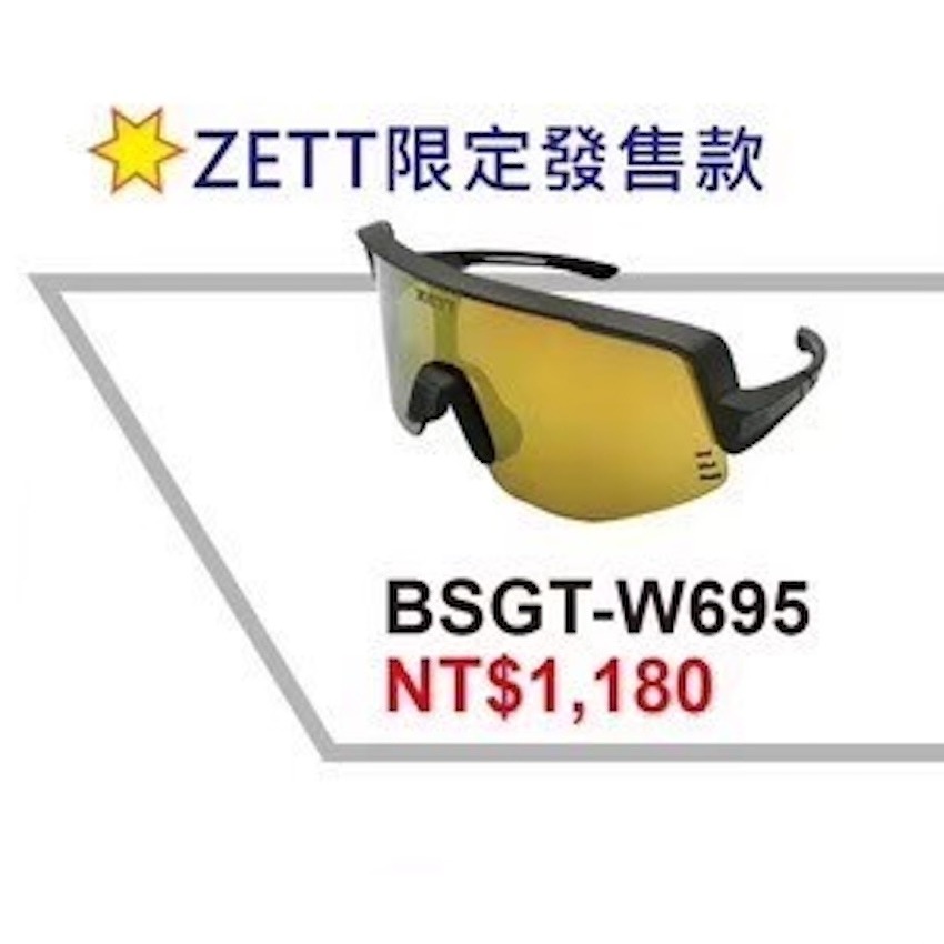 正翰棒壘－－－-ZETT 棒球 壘球 棒壘球 運動用 大鏡框 太陽眼鏡 抗紫外線 BSGT-W695-細節圖5