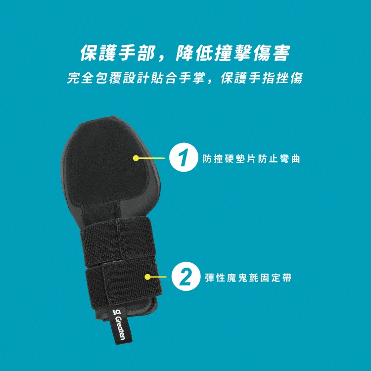 正翰棒壘－－－-Greaten 極騰 棒壘球跑壘手套 0002GL-細節圖4