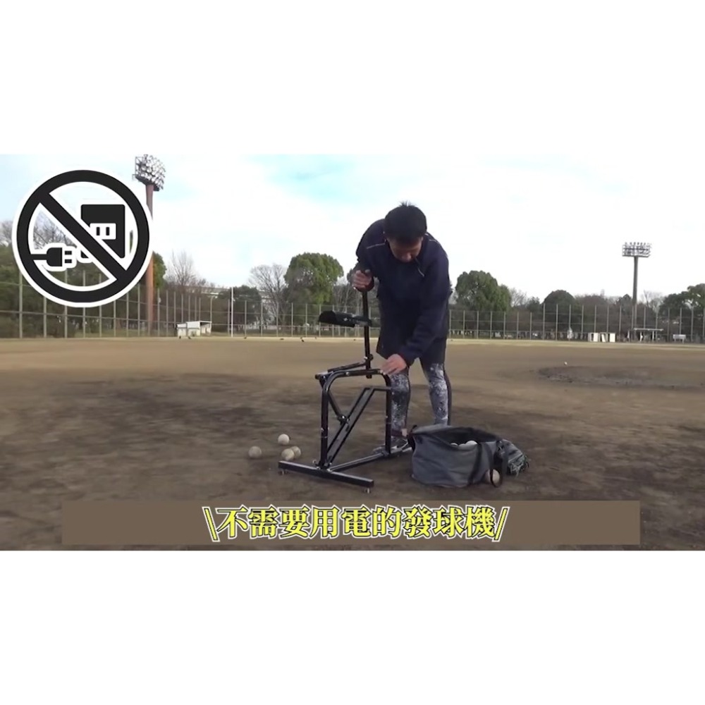 正翰棒壘－－－-FIELDFORCE-手動式發球機 免電力 軟硬式球 適用 棒球打擊訓練器 FKAM-500-細節圖2