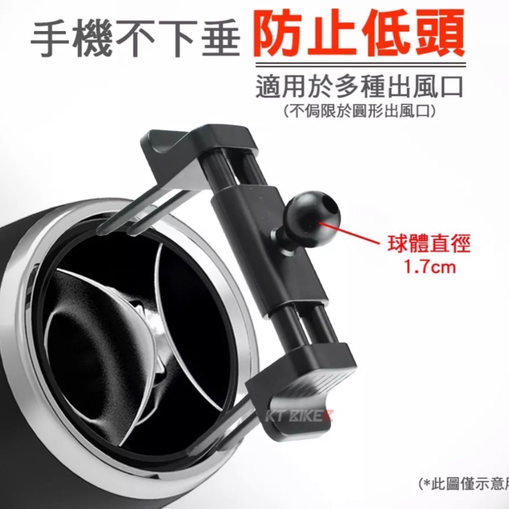 賓士 奔馳 圓形冷氣孔 手機夾底座-細節圖4