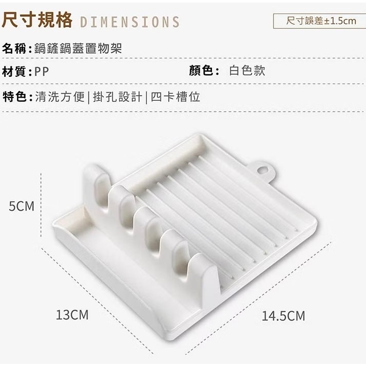 塑料碗盤收納架 瀝水架 置物架 盤子架 鍋鏟收納架 置物架 收納架 筷架 多功能鍋鏟架 湯勺架 瀝水瀝油 廚房收納-細節圖5