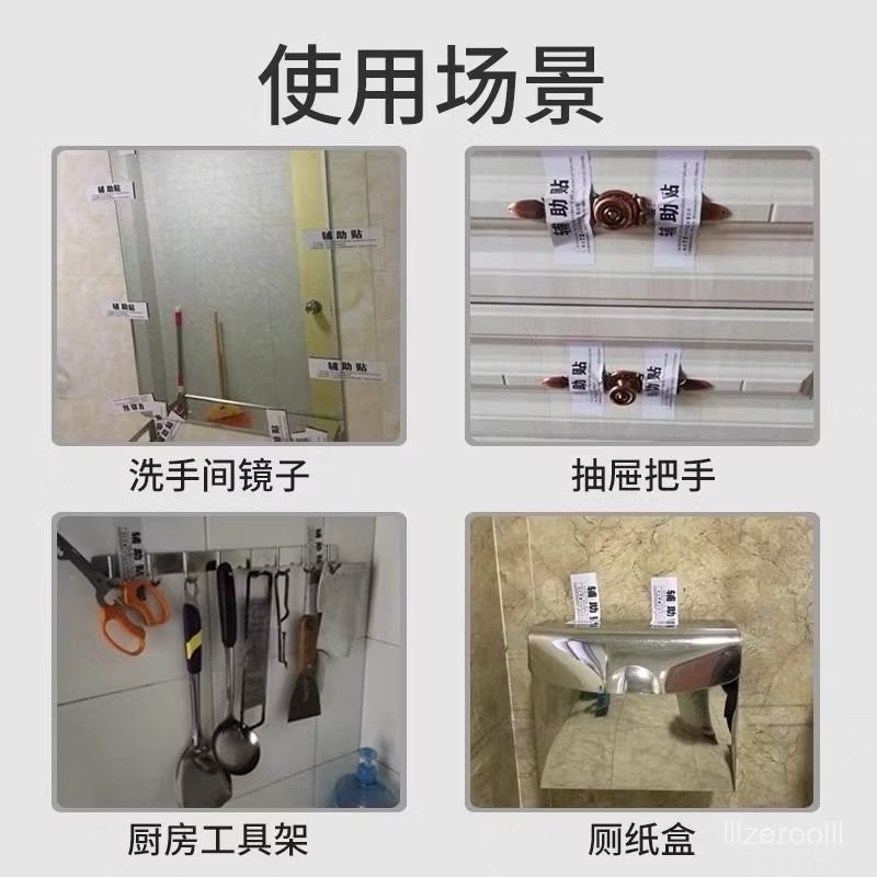 免打釘輔助貼免打孔 輔助貼紙 銀色貼面 非常黏 免釘膠水輔助貼 鋁膜材質-細節圖4