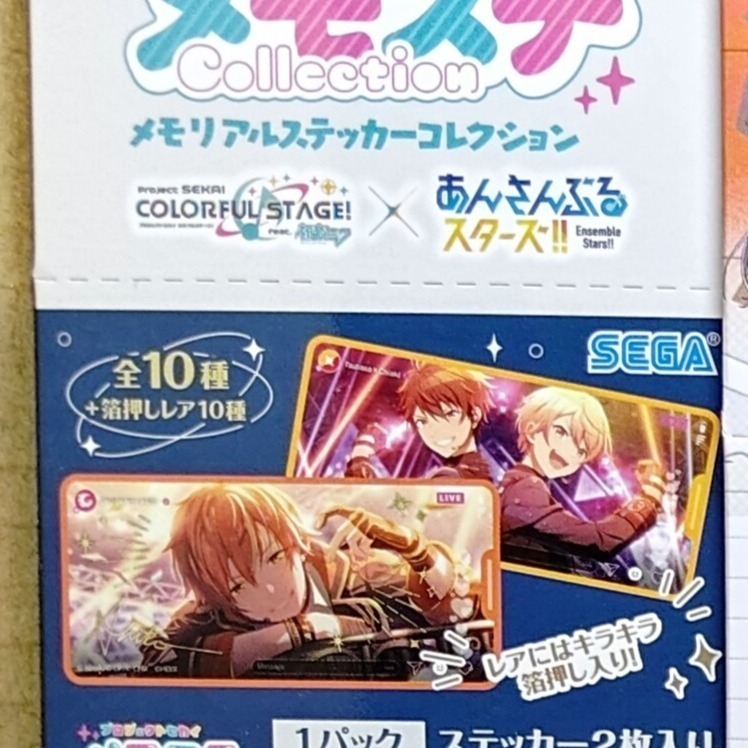 【現貨】プロセカ 世界計畫 合奏 聯動 貼紙 抱盒-規格圖1