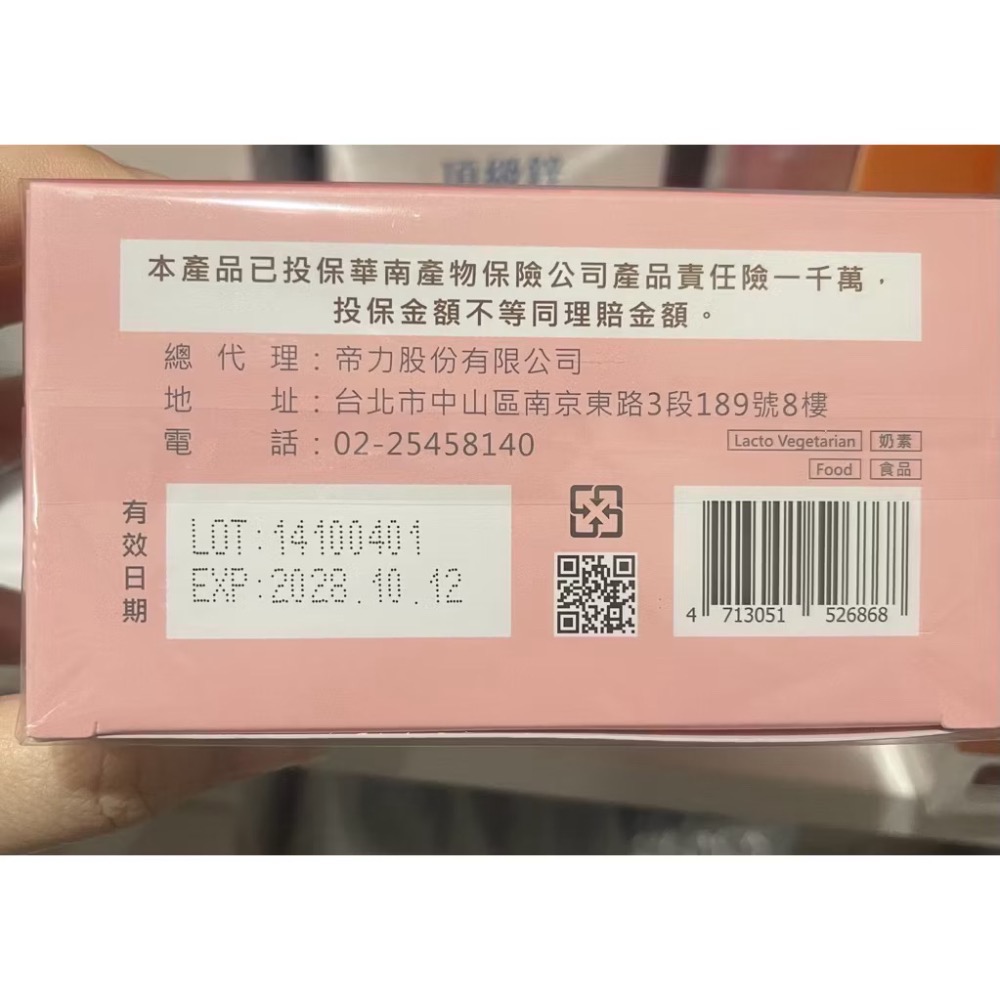BHK＇s PACs蔓越莓益生菌粉(30包/盒)效期最新@小米愛亂買-細節圖2