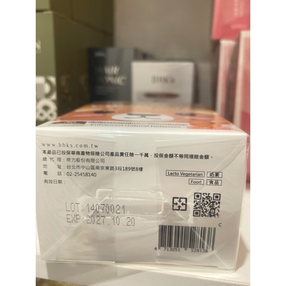BHK＇s 兒童 初乳益生菌粉EX 柳橙口味 (2g/包；30包/盒)@小米愛亂買-細節圖2