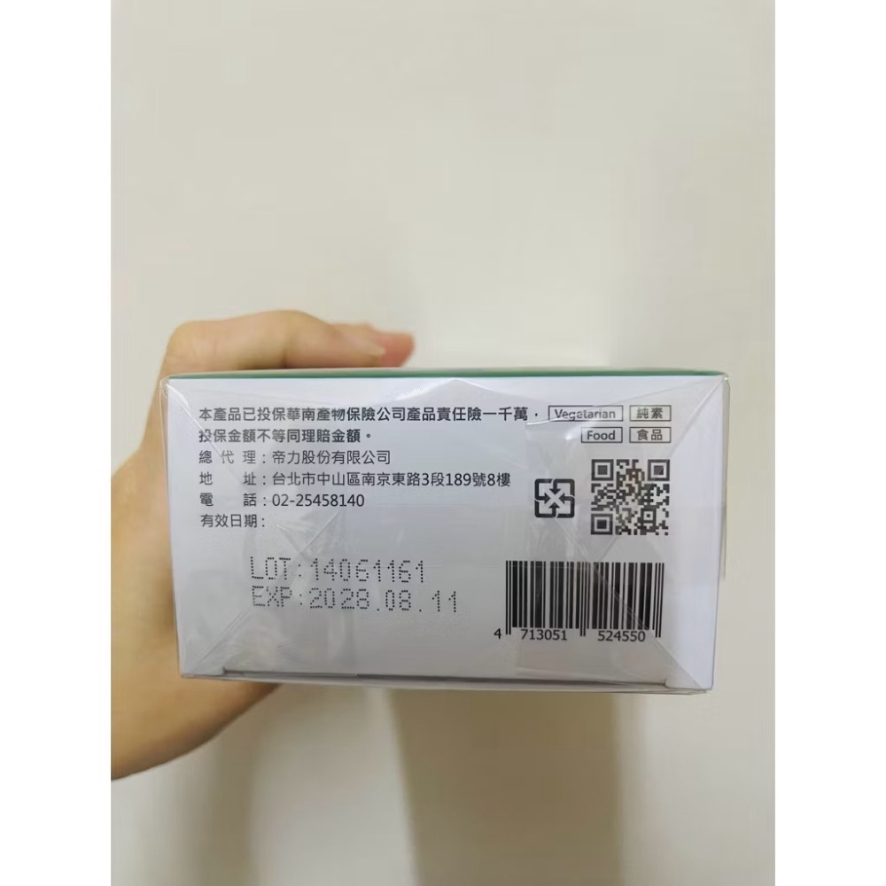 BHK＇s 專利苦瓜肽+BPF 素食膠囊 (60粒/盒) 現貨供應@小米愛亂買-細節圖9