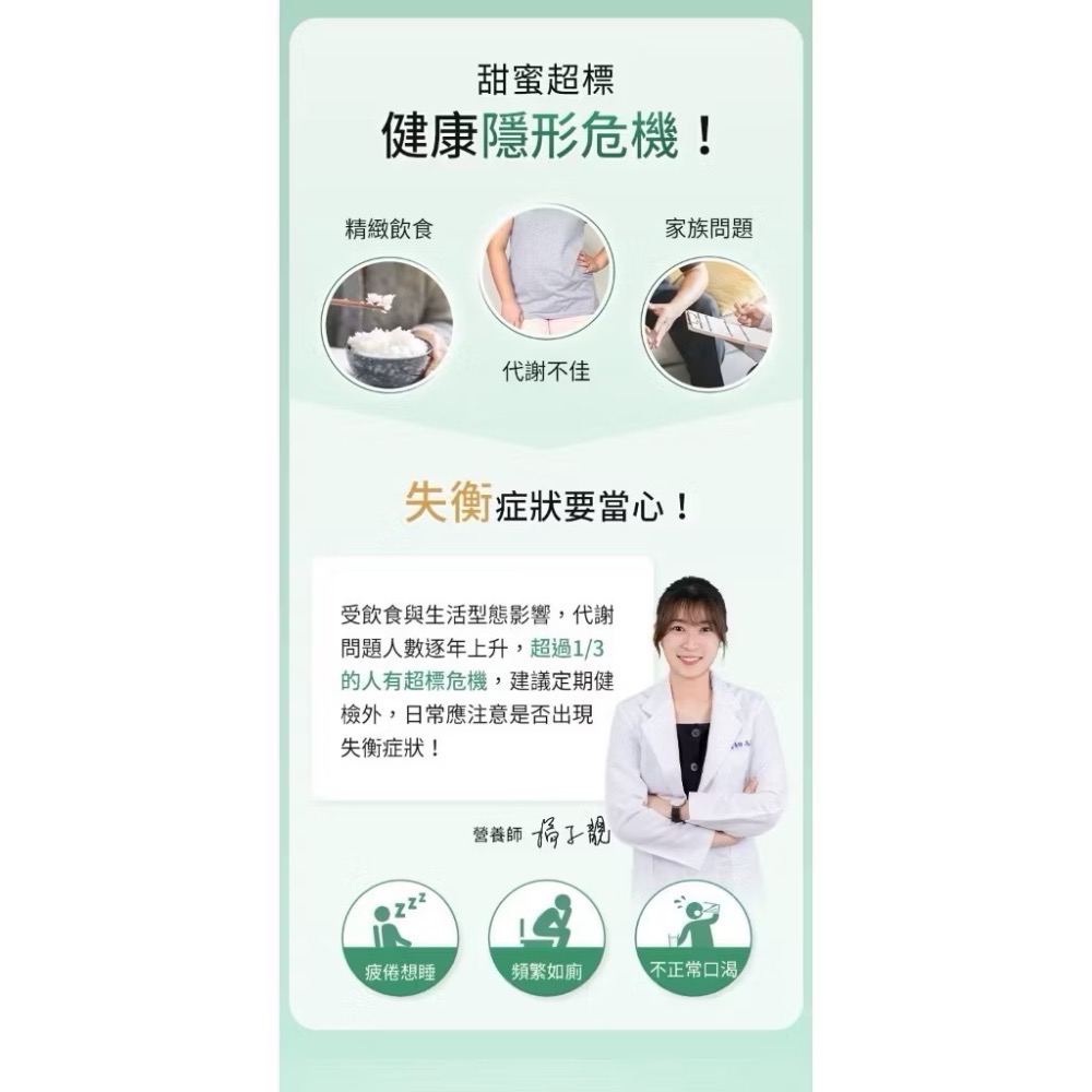 BHK＇s 專利苦瓜肽+BPF 素食膠囊 (60粒/盒) 現貨供應@小米愛亂買-細節圖4
