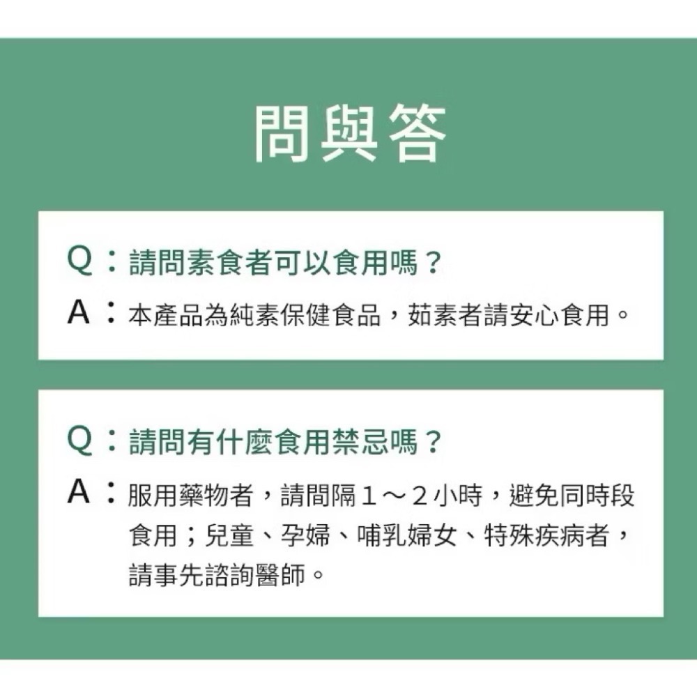 BHK＇s 專利苦瓜肽+BPF 素食膠囊 (60粒/盒) 現貨供應@小米愛亂買-細節圖8