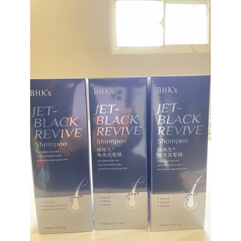 BHK＇s-婕絲生喚黑洗髮精 (400ml/瓶)@小米愛亂買-細節圖2