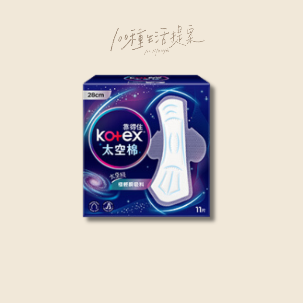 Kotex 靠得住 太空棉 極輕瞬吸料 24cm/28cm-細節圖2